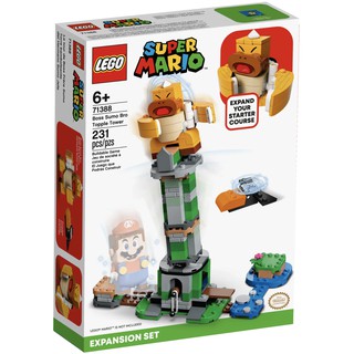 【ToyDreams】LEGO樂高 超級瑪利歐 71388 老大KK 搖搖塔