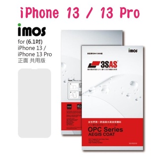 免運 "iMos" 3SAS 雷射切割完美貼合螢幕保護貼 iPhone 13 / 13 Pro (6.1吋) 正面 背面
