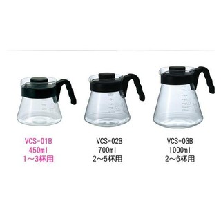 附發票~咖啡壺 HARIO 玻璃壺 450cc VCS-01B 耐熱 可微波 咖啡壺 茶壺