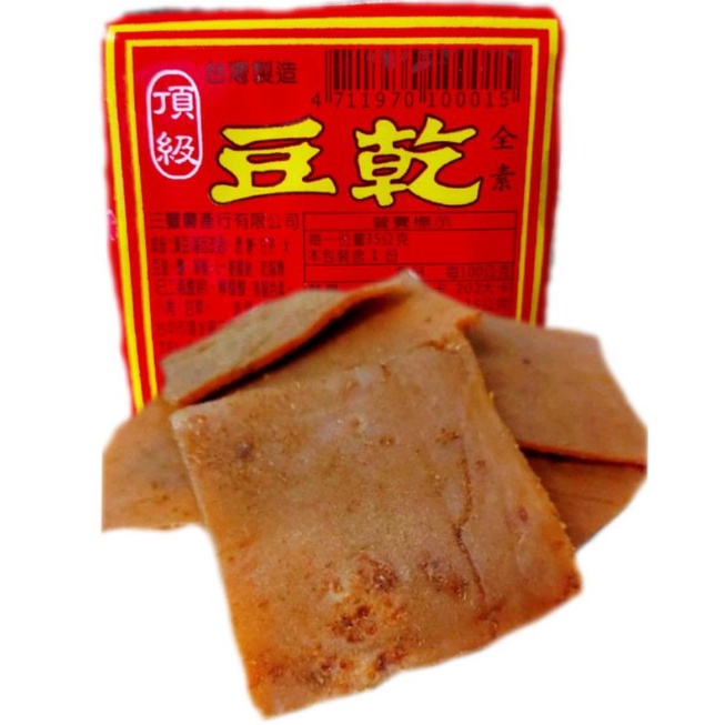 ⭐10倍蝦幣回饋⭐ 現貨 頂級豆乾（5小包入） 紅標豆乾  零食 切干 豆乾 豆干