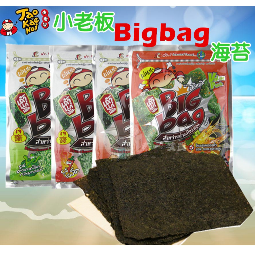 現貨-泰國小老闆Big bag本土版海苔60g(10片/包)原味/辣味/魷魚