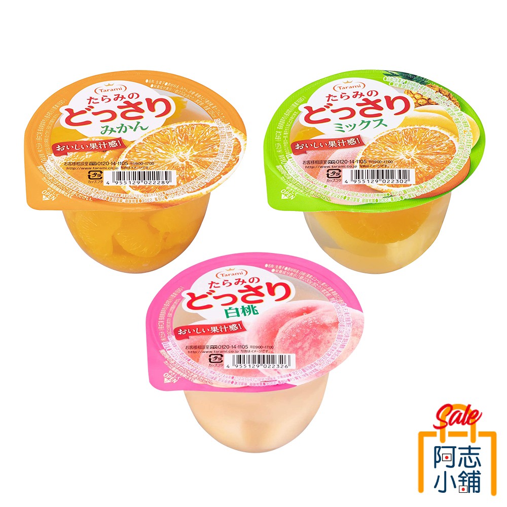 日本tarami 達樂美果凍杯230g 零食點心果凍甜點阿志小舖 蝦皮商城 Line購物