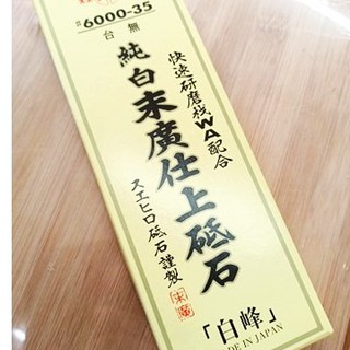 31仕上砥石白峰# 6000-3附座 日本製SUEHIRO 末廣印附修正砥石磨刀石雪白末廣Suehiro 6000-35