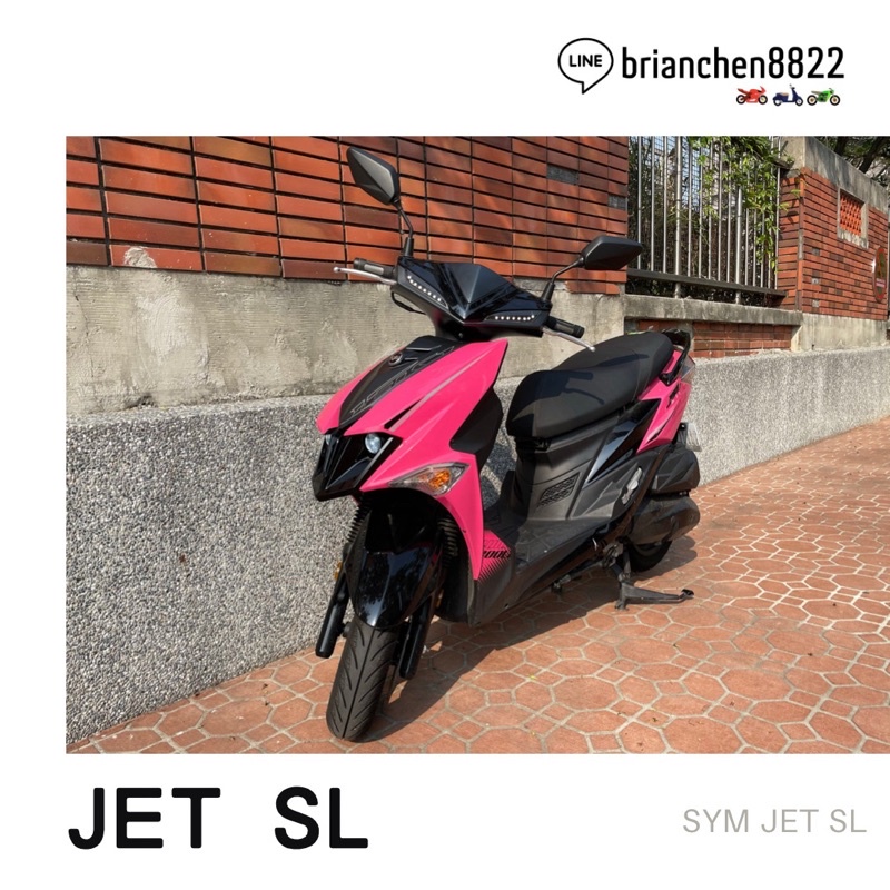 Jet Sl 標價為手續費免保人免頭款0元交車全台服務二手中古機車速可達檔車大學學生買菜代步 蝦皮購物