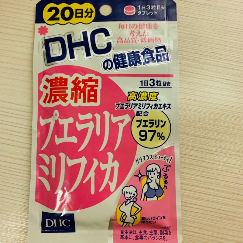 DHC 濃縮白高顆精華 野葛根 20日分(60粒)