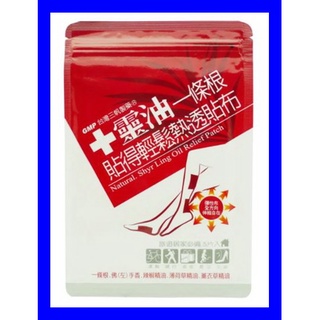 十靈油一條根貼得輕鬆熱透貼/十靈本舖 一條根貼得輕鬆熱透貼