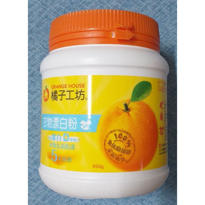 橘子工坊衣物漂白粉 團購 二手與ptt推薦 21年1月 飛比價格