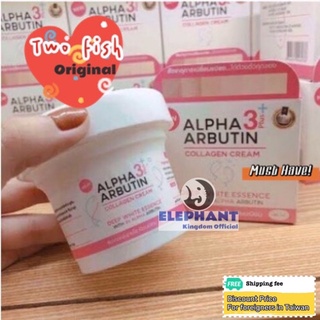 大象國🇹🇭Alpha Arbutin 皙白乳霜 /熊果素 乳液 3 plus+ collagen white cream