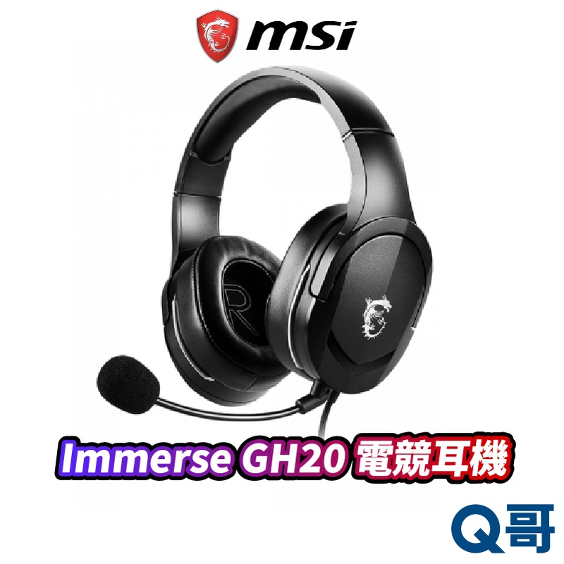 MSI 微星 Immerse GH20 耳罩式電競耳麥 耳罩式 電競 耳機 輕量化 麥克風 有線耳機 MSI01