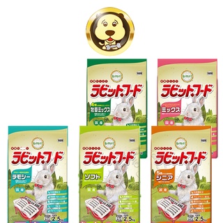 【日本 YEASTER】易思達 動物村 鋼琴兔 飼料 2.5kg 5種口味【培菓寵物】