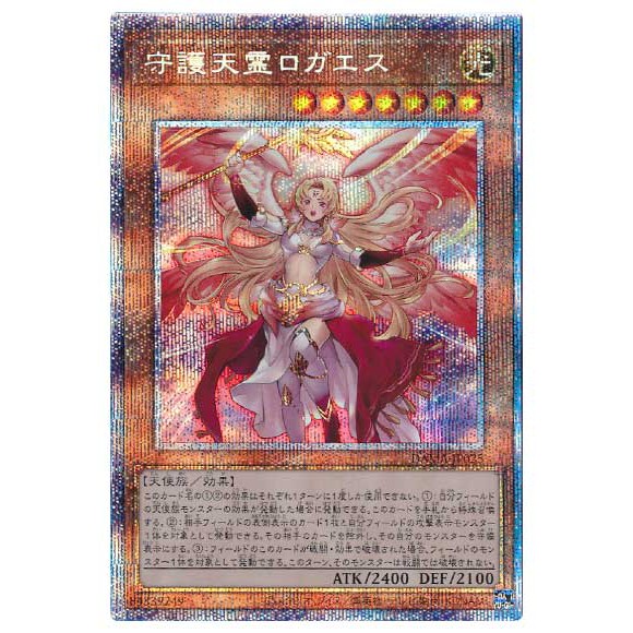 守護天靈白 Ptt與dcard推薦網拍商品 2021年12月 飛比價格