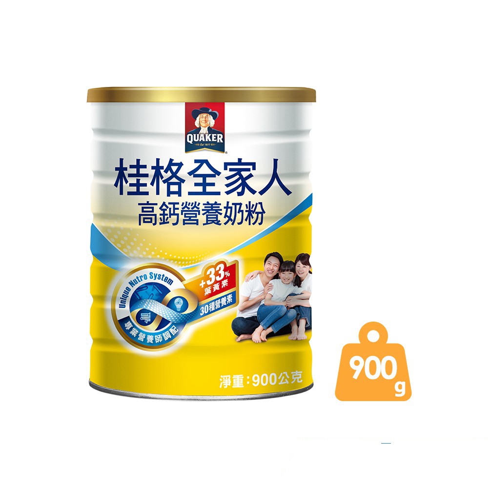 【蝦皮特選】桂格 全家人高鈣奶粉 900g/罐 (專業營養師調配)