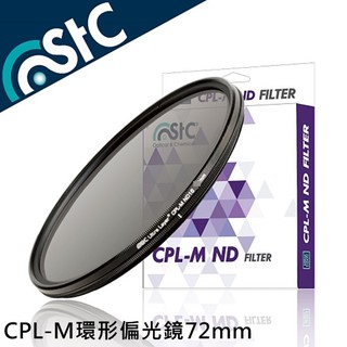 找東西@STC多層膜薄框72mm偏光鏡MC-CPL偏光鏡ND16減光鏡圓型偏光鏡環形偏光鏡偏振鏡