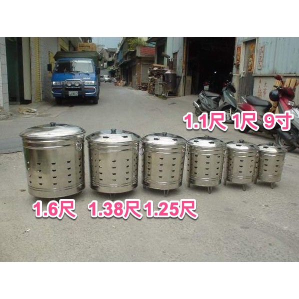 【八德佛具香業】專賣白鐵製品-2號家庭用小金爐，六種尺寸，輪子；白鐵腳 (本拍賣為直徑1.1尺高度1.35尺)