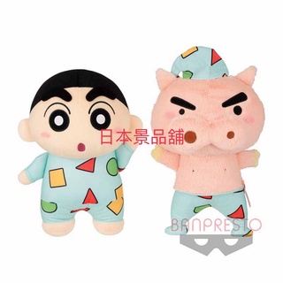 蠟筆小新 日本限定 睡衣造型 舉手 野原新之助 站姿 絨毛玩偶 娃娃 BANPRESTO 景品 收藏 生日 送禮 擺設