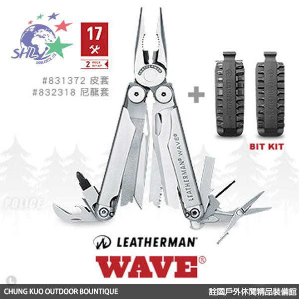 Leatherman WAVE 工具鉗附Bit Kit工具組 / 尼龍套組 / 832318 【詮國】