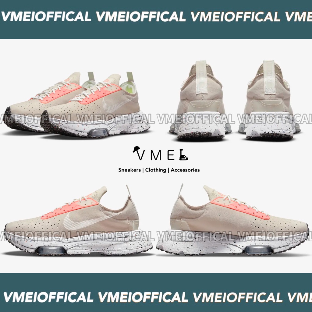 【VMEI_OFFICAL】Nike Air Zoom Type Crater 潑墨 奶茶 厚底氣墊 休閒鞋 男段