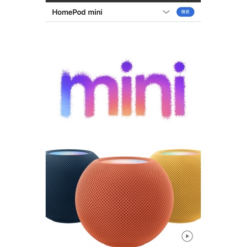 HomePod mini