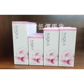 ☆☆美樂家全館低價☆☆●現貨●快速出貨●全館商品皆有優惠●植透淨白系列─洗面乳/調理液/乳液/淡斑精華液/淨白面膜