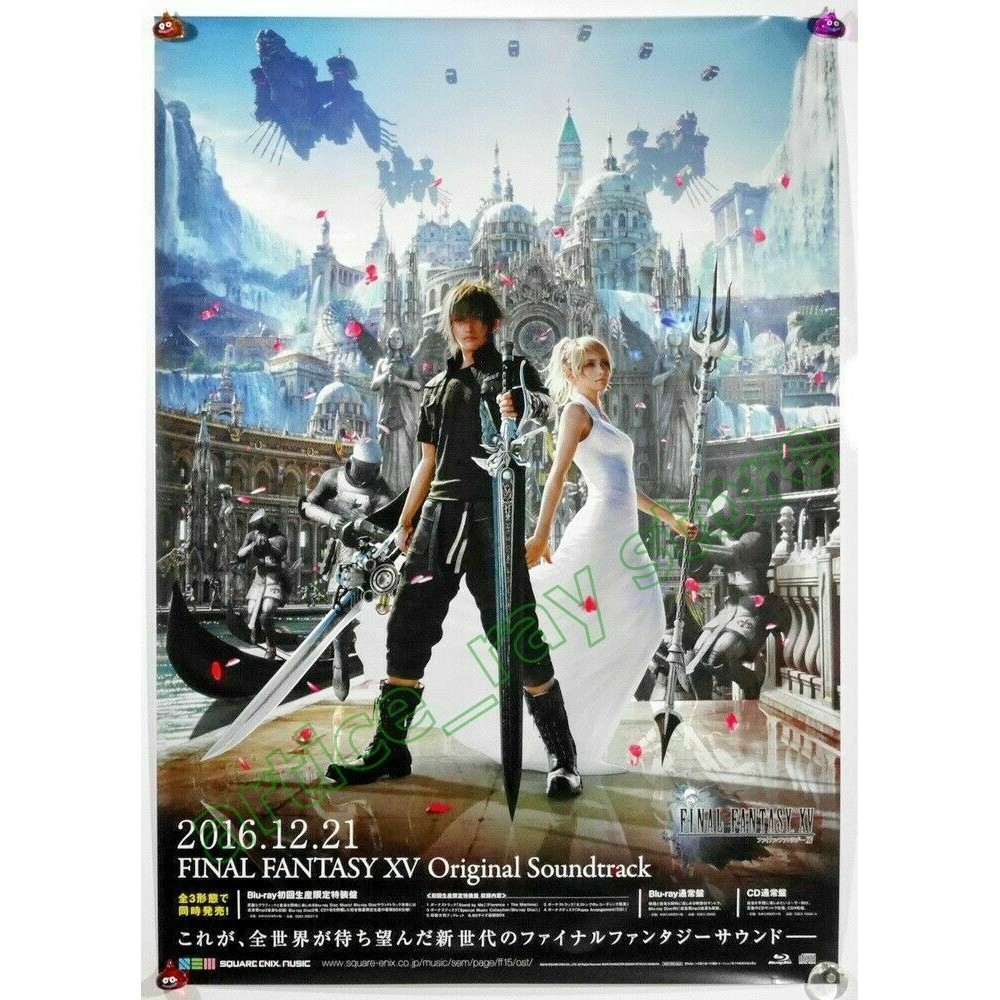 Ff15 Final Ptt Dcard討論與高評價商品 21年10月 飛比價格