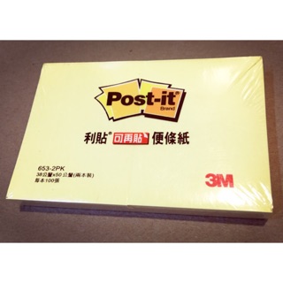 3M 利貼 可再貼 便條紙 653-2PK