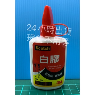 白膠 3M 白膠 多用途白膠 40g