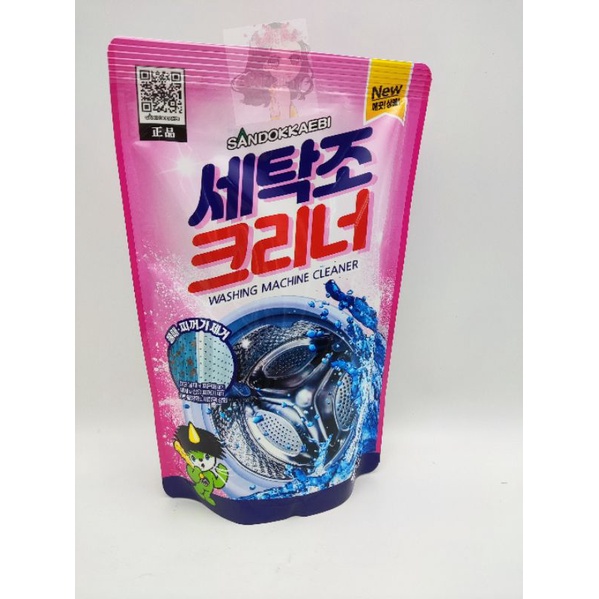 韓國山鬼怪 洗衣機 清潔劑 洗衣機槽 清潔粉抗菌 清潔 450g 歡迎光臨🥳 ~ 蝦米斯小鋪✨有現貨✨