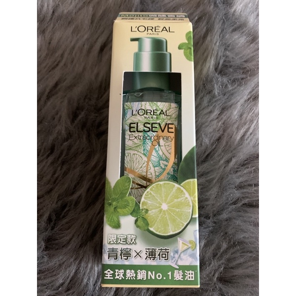 台灣公司貨巴黎萊雅L’Oréal 金緻護髮護髮精油薰衣草/草本植萃/玫瑰/茉莉小蒼蘭/Mojito100ml