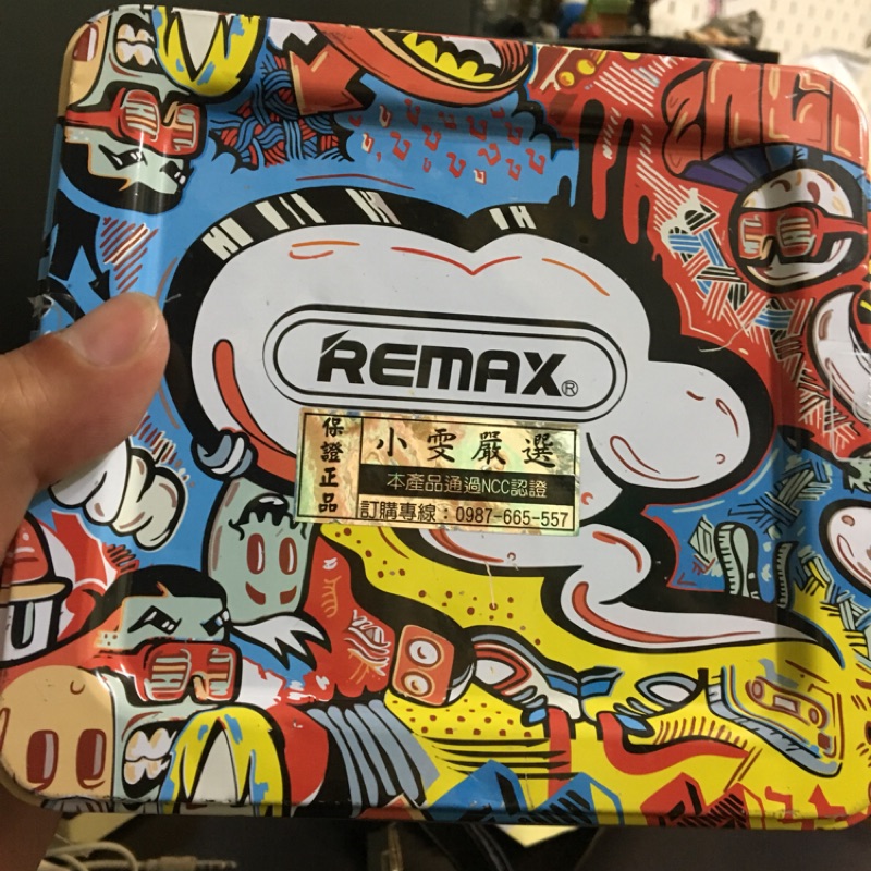 REMAX RM-229