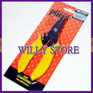 【WILLY STORE】章魚牌Octopus 503.8101 專利多功能鉗 斜口剪/剝線/拉線 專利多功能壓著鉗