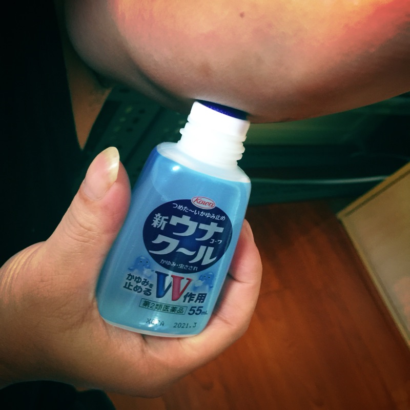 日本最新一代kawa蚊蟲叮咬止癢液