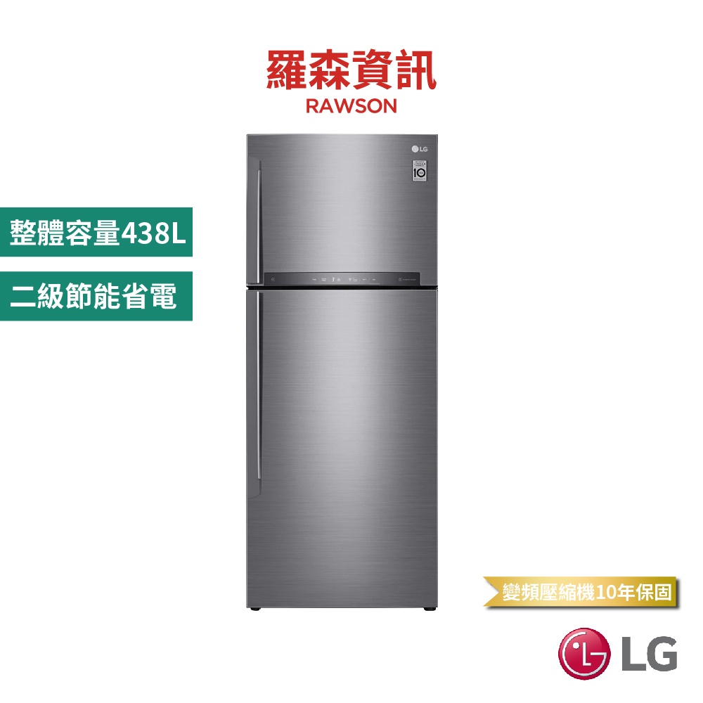 LG GI-HL450SV 438L WiFi直驅變頻雙門冰箱 星辰銀 雙門冰箱 冰箱 變頻 原廠公司貨