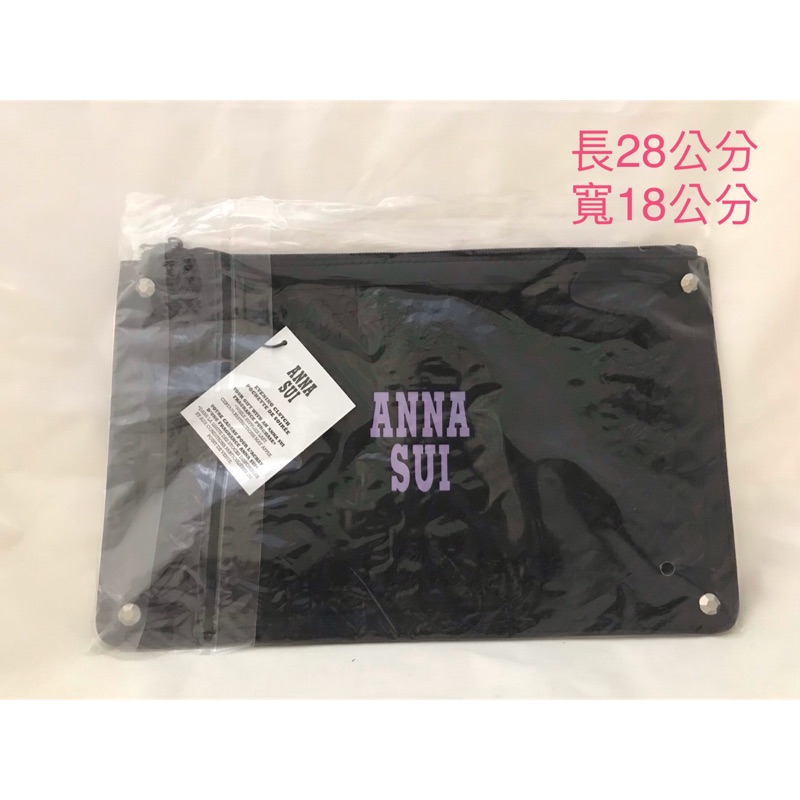 Anna sui 化妝包 手拿包 收納包 贈品包 買一送一 隨機贈針管一隻