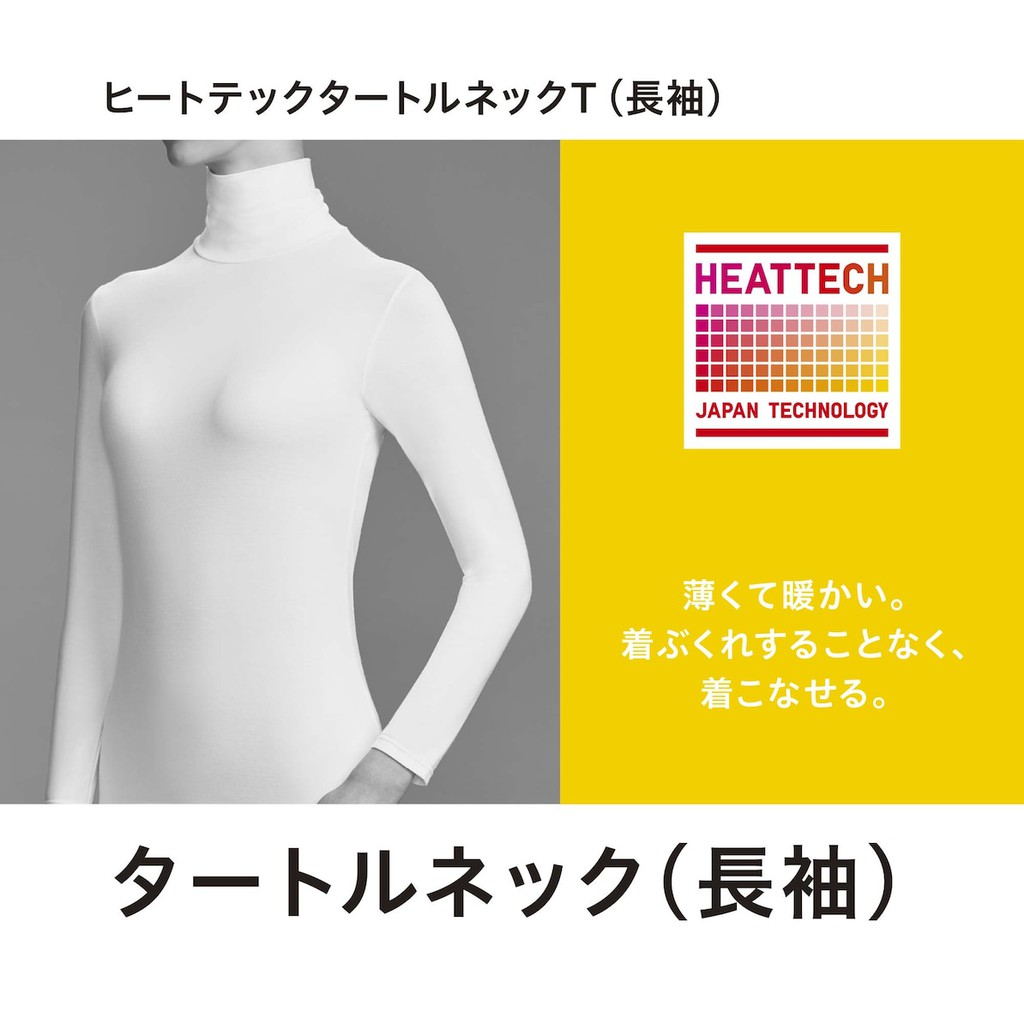 Baoma 日本代購 UNIQLO  發熱衣 HEATTECH 保暖 Heat Tech