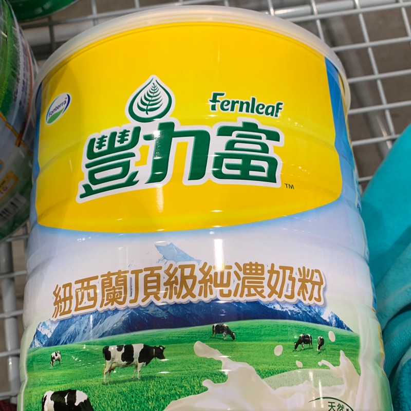 costco 專屬    豐力富奶粉