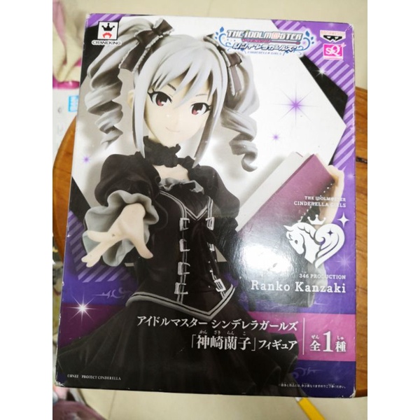 神崎蘭子 優惠推薦 21年9月 蝦皮購物台灣