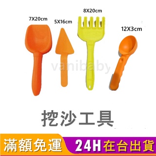 【臺灣商檢合格】動力沙 太空沙 玩沙 黏土 魔力沙 教具 翻滾動力沙模具 黏土模具 兒童玩具