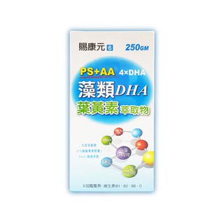 賜康元 PS+AA 藻類 DHA 小兒營養素 250g / 瓶 買1送1【久億藥局】