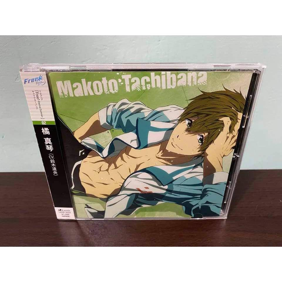 Free 日版角色歌vol 1 Cd 鈴木達央橘真琴流線の行方七瀨遙葉月渚松岡凜龍崎怜 蝦皮購物