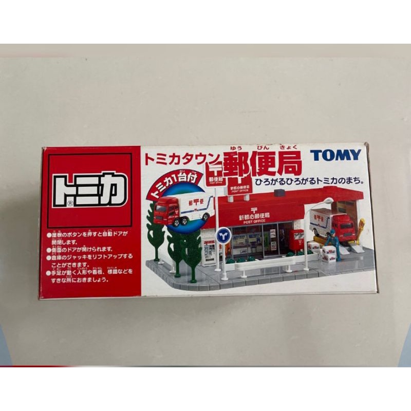 Tomica 郵便局 付郵局貨車一台 二手 九成新