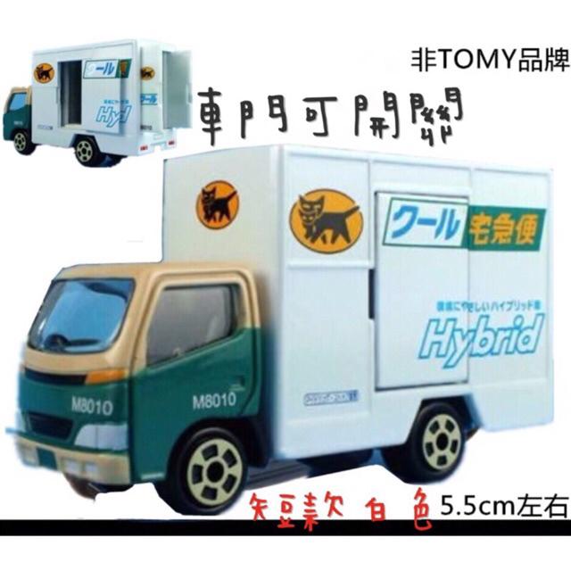 現貨日本黑貓宅急便運輸株式會社b8010 10t 配送車非tomica 10噸卡車冷凍車模型車 蝦皮購物