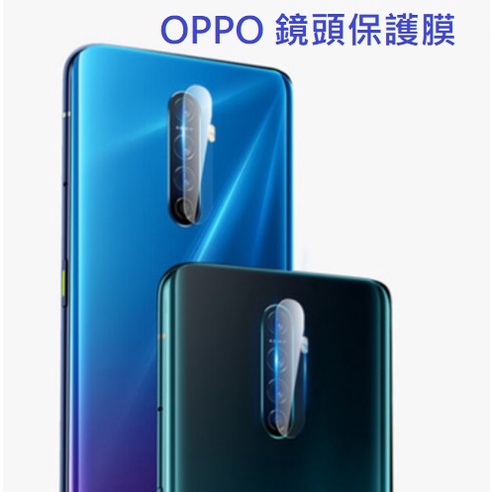 OPPO鏡頭保護貼 Reno4 Reno5 Pro Reno5Z A53 A54 4G A74 A73 5G 鏡頭鋼化膜