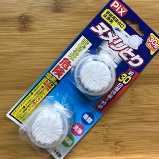 30g*2日本製 PIX家庭用排水口洗淨劑 廚房流理臺排水口清潔錠~除菌 洗淨 消臭
