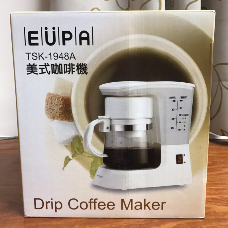 全新 EUPA 五人份美式咖啡機