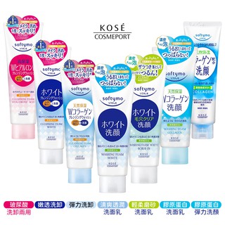 洗卸兩用 日本內銷版 KOSE 高絲 膠原蛋白保濕 卸粧 洗面乳 190g