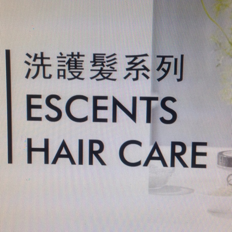 ESCENTS 伊聖詩沙龍級洗髮精1000ml 下標前請先詢問