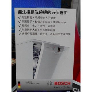 德國原裝BOSCH 60公分 中文介面全嵌式洗碗機 SMV6ZAX00X (110V)