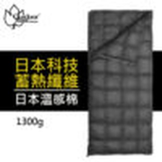 【Outdoorbase】DownLike 保暖睡袋 1300g (深灰)(寶藍) / OB-24783-A01/A03