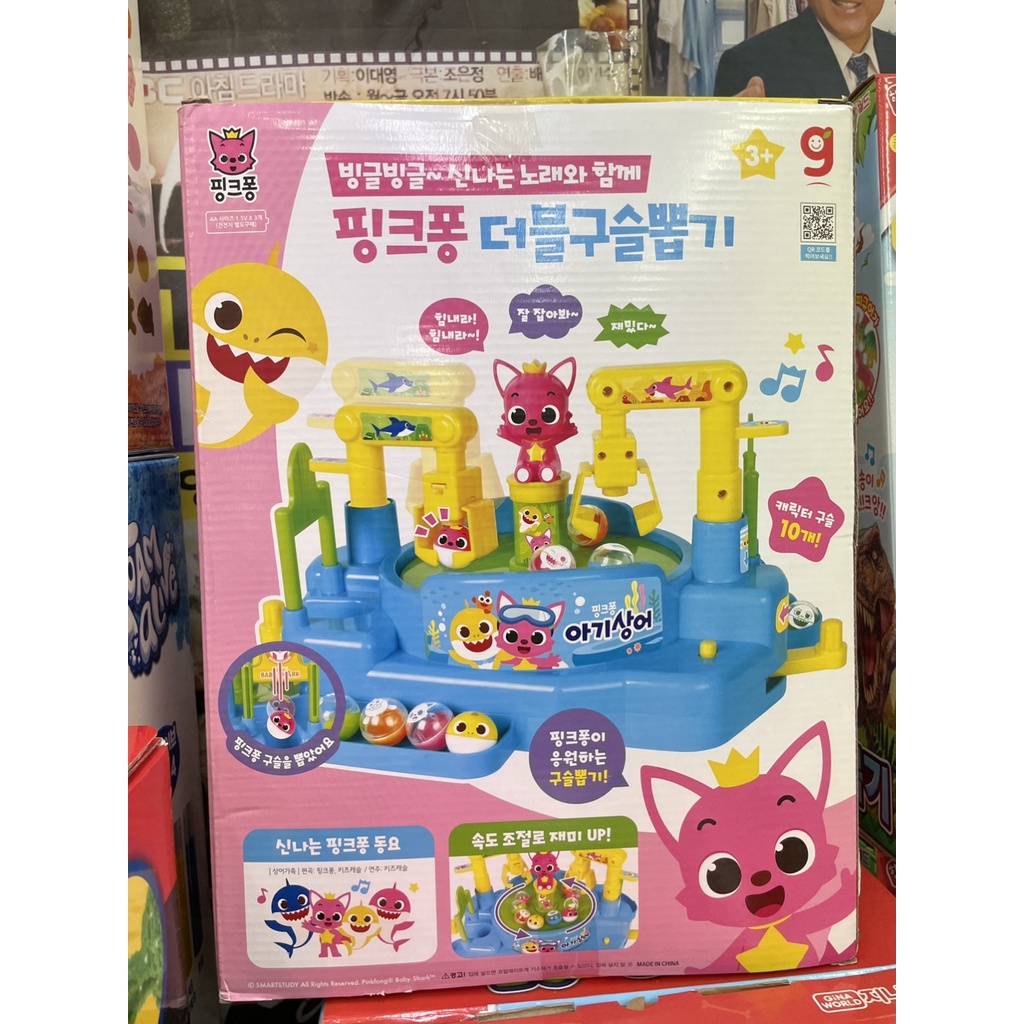 韓國代購 Pinkfong 碰碰狐 BABY SHARK 彈珠 扭蛋 夾夾樂 親子桌遊 音樂玩具 雙人桌遊