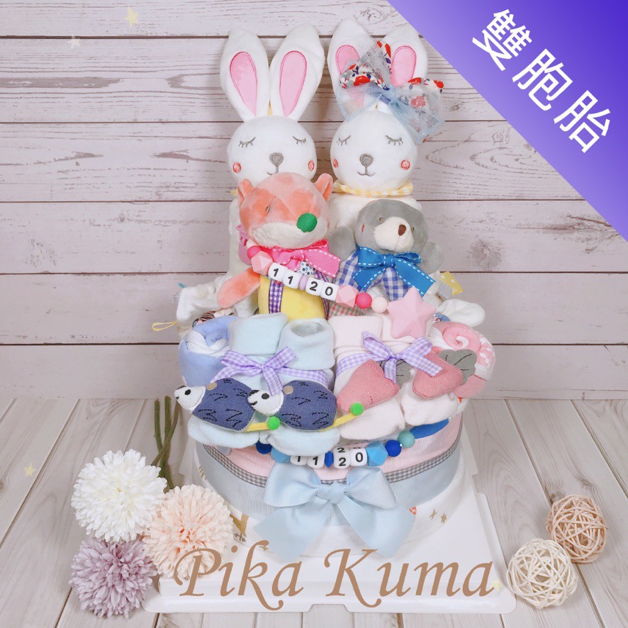 【Pika Kuma】雙胞胎-可愛雙子星-尿布蛋糕、奶嘴鍊、滿月禮、彌月禮、生日禮、幫寶適